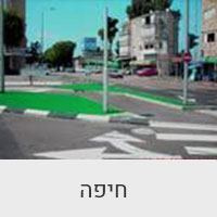 פרויקט בחיפה